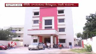 BJP Operation Akarsh Start In Nalgonda | Municipal Elections | V6 News