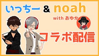 ミラティブ＆YouTube同時配信テスト