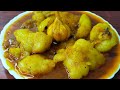 Cooking A Tasty Bihari Style Mutton Fat Curry | Oily and spicy Fat Curry | Mutton Fat Curry Recipe