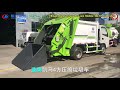 How to Use Chinese Small KAMA 4 cubic meters 3tons Garbage Compactor Truck