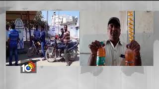 Petrol Adulteration with Water in Ramayampet | Medak | TS | 10TV