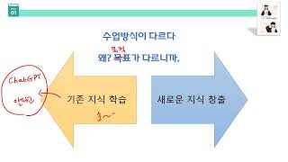 대학원생활 - 1편. 대학과 대학원의 차이점