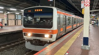 209系500番台千ケヨM81編成(機器更新車) JR京葉線武蔵野線直通各駅停車府中本町行き 新浦安駅発車(JE-08)発車