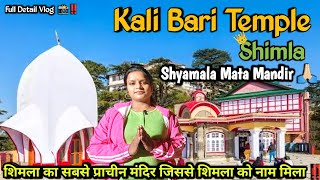 kali bari temple | Mall Road shimla | Shimla Ridge | shimla tourist places | shimla snowfall today