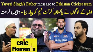 Yuvraj Singh's Father message to Pakistani Cricket Team - Cric Moments - Pakistan and India Cricket