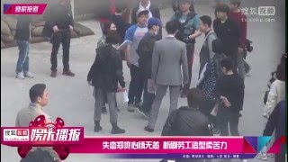 TV Sohu - LeeJongSuk \u0026 ZhengShuang ( Jade Lover BTS)