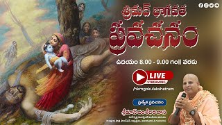 || Srimad Bhagavatam 1.4.9 || Sri Vamshidhara Dasa ||