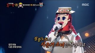 [King of masked singer] 복면가왕 - 'Anne of Green Gables' 3round - Don't Forget 20161009