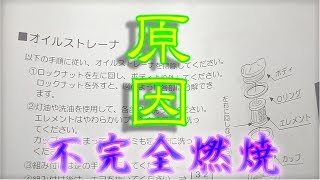 ネポン１号の整備は万端!!本日はお疲れさまでした!!／きゅうり農家／きゅうり栽培／愉快なshata農園