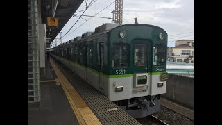 京阪5000系5551編成　回送　萱島駅発車