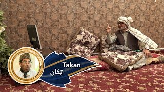 Takan Shamshad TV 05.07.2019 / ټکان