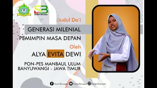 LOMBA CERAMAH DA'I MILENIAL HSN 2020 || ALYA EVITA DEWI - \