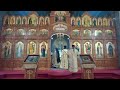 Hours and Divine Liturgy, October 29th, 2023