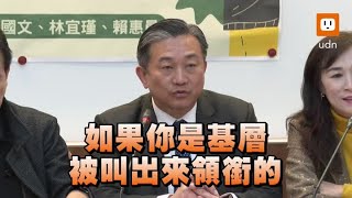 遭連署罷免 王定宇提醒：領銜人別當代罪羔羊