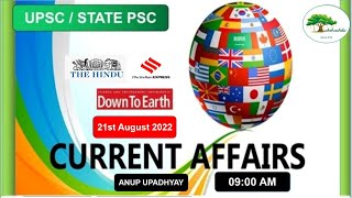 21 August 2022 | The Hindu Newspaper Analysis | Current Affairs 2022 #upsc #ias Editorial Analysis