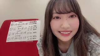 2021年07月18日 05時00分24秒 野村実代（SKE48 チームS）