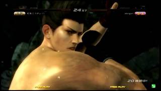 ファンファン船橋DOA5対戦会ライブ