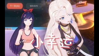 乃贝 | 小幸运（双声道合唱）