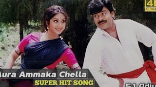 #ఔరా అమ్మకు చెల్లా  #Song #ఆపద్భాంధవుడు #Movie #కోట.కృష్ణచంద్ర #Teacher #Ravivalasa