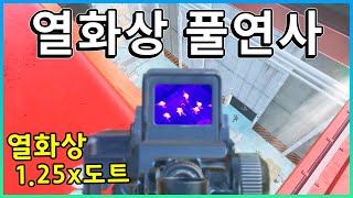 배필 멀티킬 쓸어먹는 최적방법!! 기관총 뒷각  [ 배틀필드 2042 ]