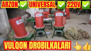 Universal drobilka 2.2kw 2.4mln Vulqon Drobilka | Универсал Дробилка 2.2кв Вулкон Дробилка #vulqon