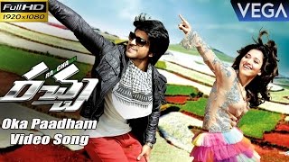 Ram Charan's Racha Movie Songs || Oka Paadham Full HD Video Song