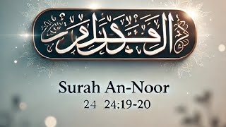 Surah An-Noor (سورة النور) Ayat 19-20|#Quran#islamicreminder