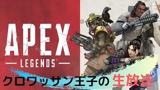 [Apex Legends]サブ垢ランクあげあげ[実況]