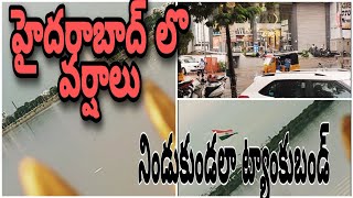 నెక్లస్ రోడ్ హైదరాబాద్|hyderabad streets|tankbund#jojoomaster