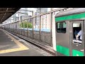 e233系7000番台ハエ102編成北与野発車