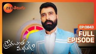 Rani Meera అని నిరూపించిన Arya | Prema Entha Maduram | Full Ep 843 | Zee Telugu | 20 Jan 2023