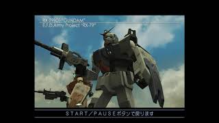 【4K】世界一かっこいいモビルスーツ解説「RX-79 [G] \