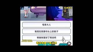 玩梗高手新关卡《道诡异仙》通关攻略#抖音小游戏 #玩梗高手 #这个游戏很好玩 #抖音游戏 #脑洞大开