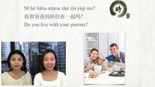 HSKK Primary Level PART 3 Mandarin Time School