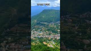 Gulmi Tamghas // Tamghas bazar // beautiful Gulmi #shorts #youtubeshorts