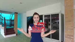 รีวิวบ้านเดี่ยวหลังใหญ่! โครงการ พฤกษาธารา 2 ในงบ 6.5 ล้านบาท