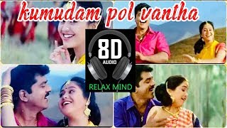 kumudam pol vantha 8D song I Hariharan Golden Voice I Tamil 8d audio Effects