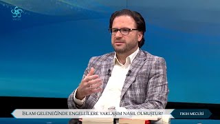 İslam Geleneğinde Engellilere Yaklaşım Nasıl Olmuştur❔ | Prof. Dr. Murat Şimşek - Fıkıh Meclisi