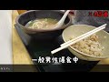 【三丁目そば：那覇】ここの三枚肉そばの生麺は全国民食べた方がいい！！　マジで旅の思い出になる至福の味です！！（こうのぶらり飯　 92）【4k60fps】