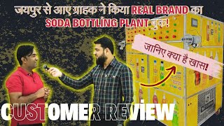 SODA BOTTLING PLANT |Soda Machine |Best Soda Machine Price #business #viralvideo #newbusiness2025