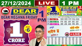 [LIVE] Lottery 1:00 PM Dear Nagaland state lottery live draw result 27.12.2024 | Lottery live