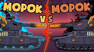 Морок vs Морок - Мультики про танки