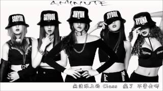 【HD繁體中字】 4MINUTE - Crazy