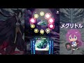 【ディスガイアrpg】暴君ヴァルバトーゼついに登場！！最凶魔王フェスで☆3☆4排出率2倍！！