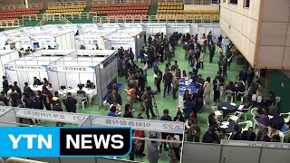 3월 취업자 큰 폭 증가...제조업 부진 여전 / YTN (Yes! Top News)