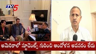 AP NRT Members Response On Indian Students Arrested In US | TV5 News