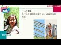 小秘15｜先行動？還是先思考？權杖8與寶劍8的難題