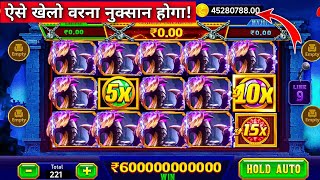 Explorer slots game |Explorer slots jackpot jitne ka tarika |Teen Patti Master |Explorer Slots game