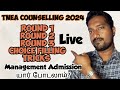 🔴Live|TNEA 2024|Choice filling tricks|Round1|Round2|Round3|Vincent Maths|