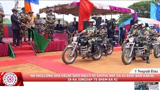 NA SHILLONG SHA DELHI ÏAID RALLY KI SHIPAI BSF DA KI BIKE BAN RAKHE ÏA KA JINGDAP 75 SNEM KA RI